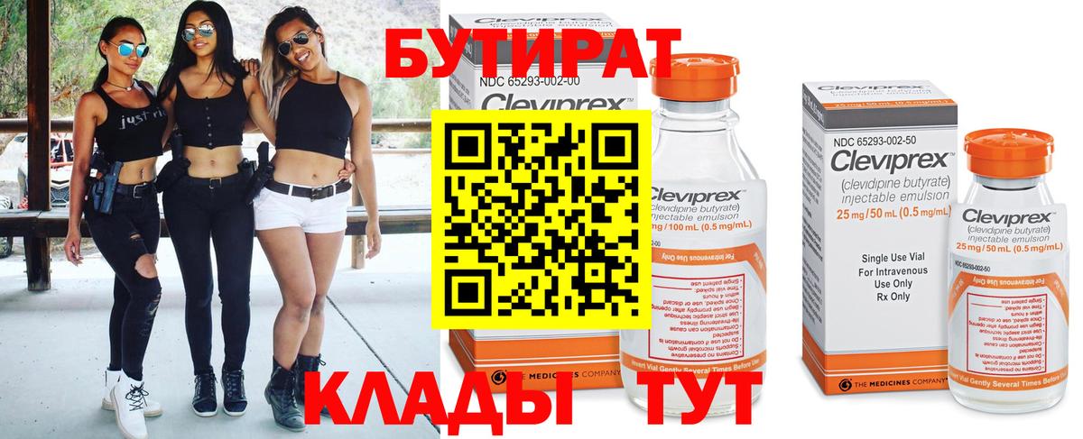 Кетамин Ливны