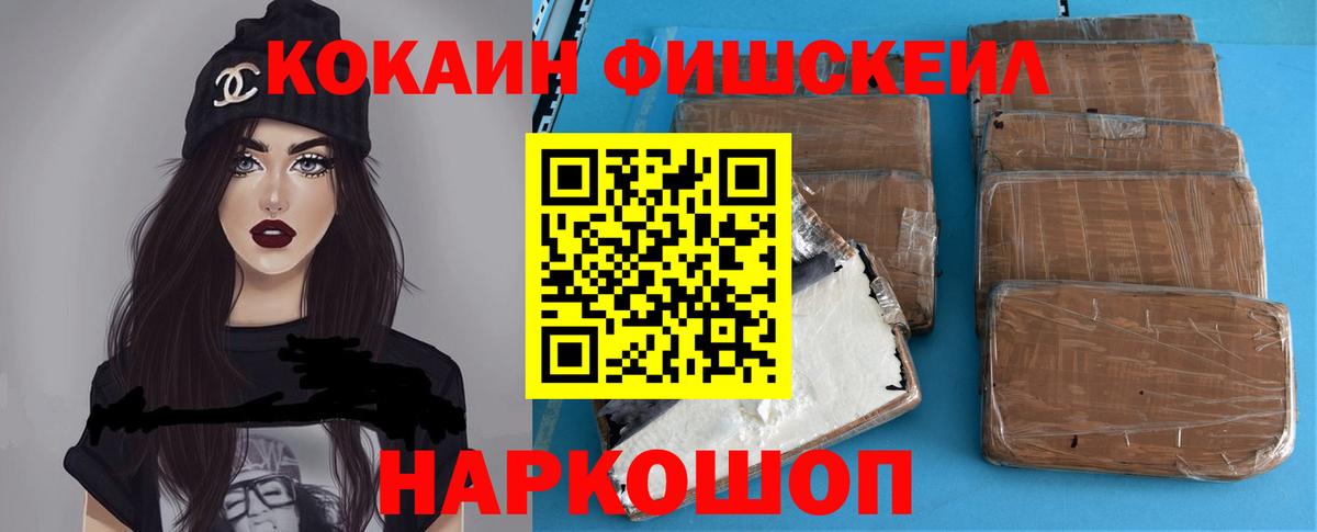 COCAIN Боливия  Вход с VPN  Ливны 
