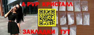 Альфа ПВП Заводоуковск