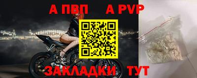 Альфа ПВП Заводоуковск