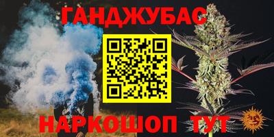 спайс Заволжье
