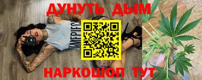 спайс Заволжье