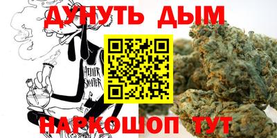 спайс Заволжье