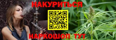 спайс Заволжье