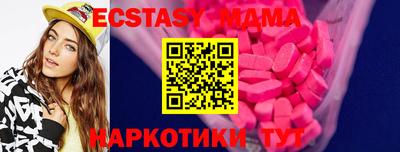 спайс Заволжье