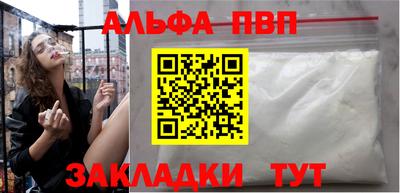 спайс Заволжье