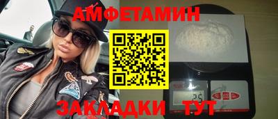 Альфа ПВП Заводоуковск