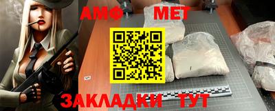 спайс Заволжье