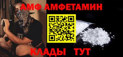 спайс Заволжье