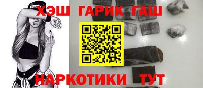 спайс Заволжье