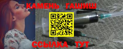 спайс Заволжье