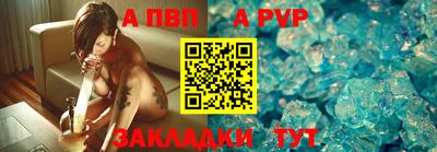 Альфа ПВП Заводоуковск