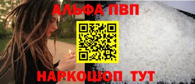 спайс Заволжье