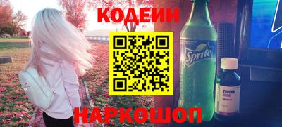 Альфа ПВП Заводоуковск
