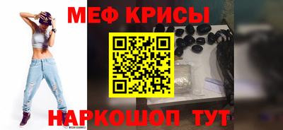 спайс Заволжье