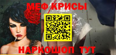 спайс Заволжье