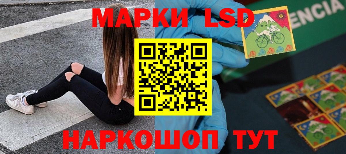 Лсд 25 экстази ecstasy Ливны