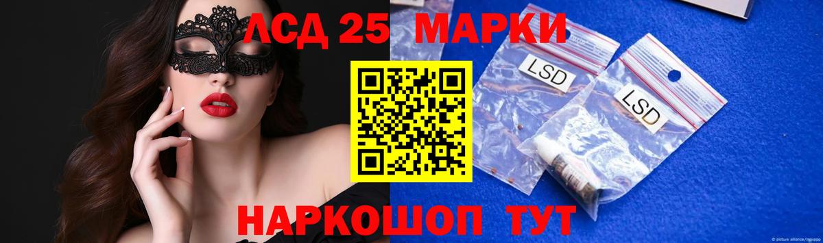МЕГА сайт  Лсд 25 экстази ecstasy  Вход с VPN  LSD-25 экстази  Ливны  ЛСД экстази ecstasy 