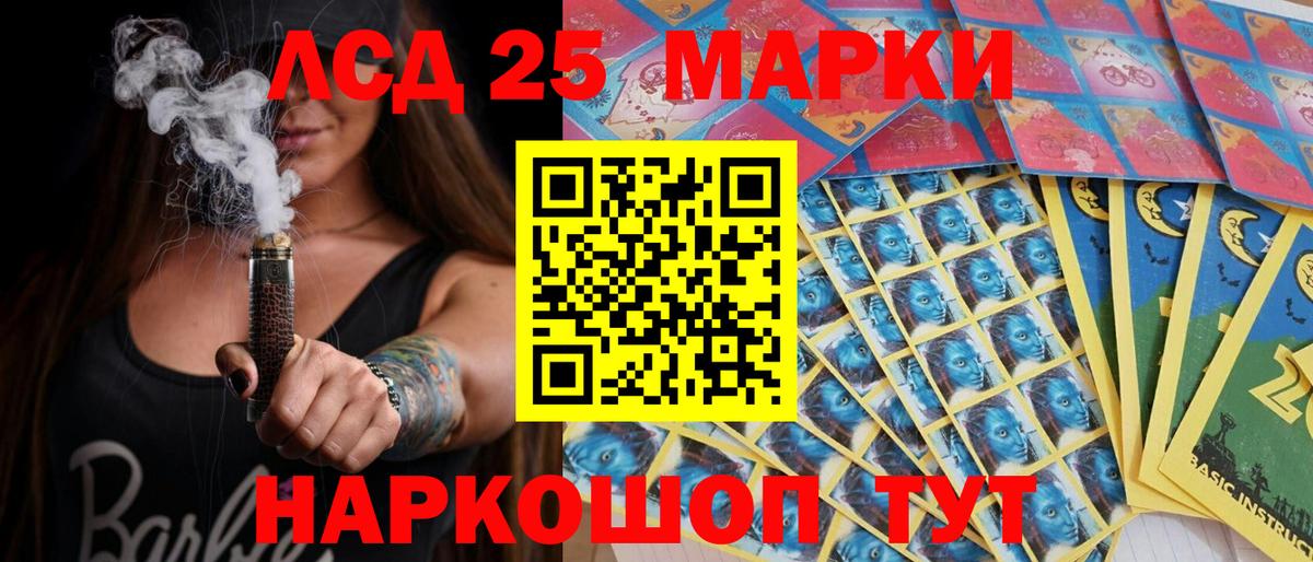 Ливны  Марки NBOMe 1,5мг  Вход с VPN  Марки NBOMe  Марки NBOMe 1,5мг 