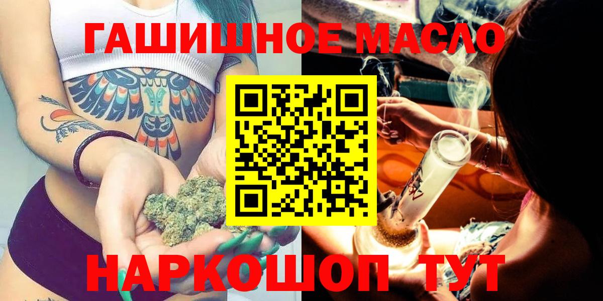 МЕФ  МАРИХУАНА  Меф   Метамфетамин  Кокаин  Амфетамин   MDMA  ГАШИШ  Ливны  Альфа ПВП СК   Вход с VPN 
