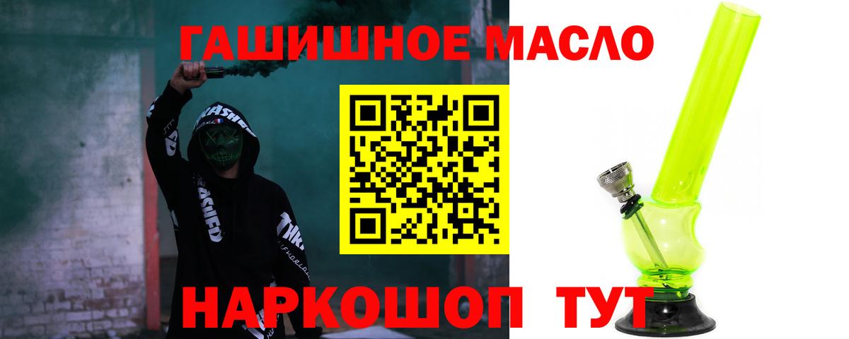 Дистиллят ТГК вейп с тгк Ливны