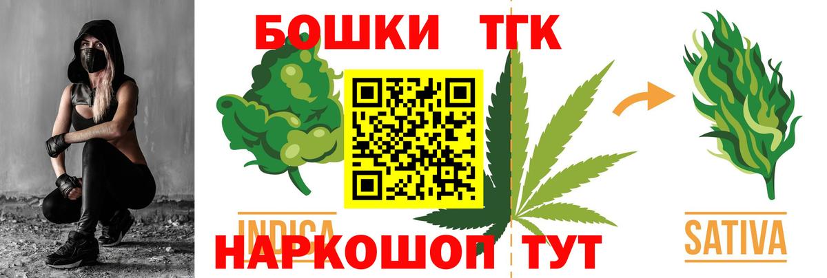 Канабис White Widow  Вход с VPN  Ливны  Каннабис AK-47 