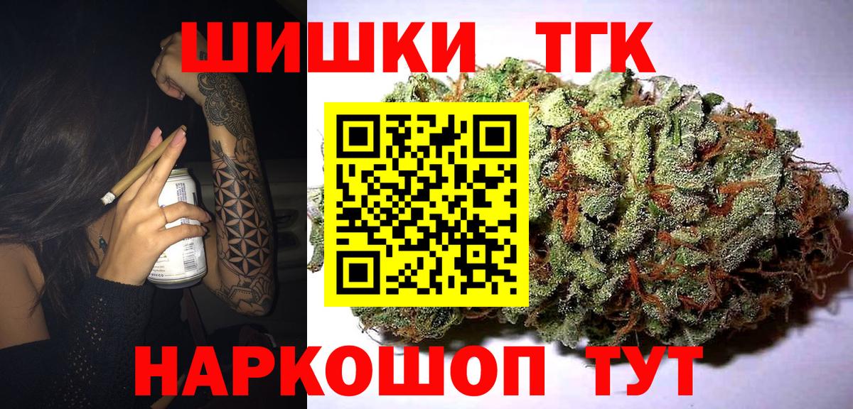 Конопля сатива Ливны